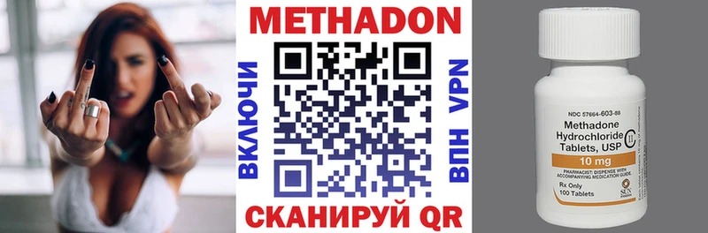 закладка  Заволжье  МЕТАДОН мёд 