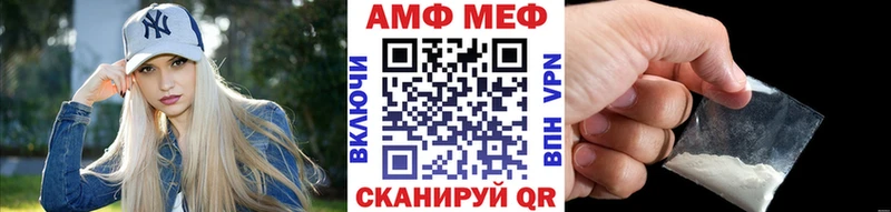Первитин витя  хочу   Заволжье 