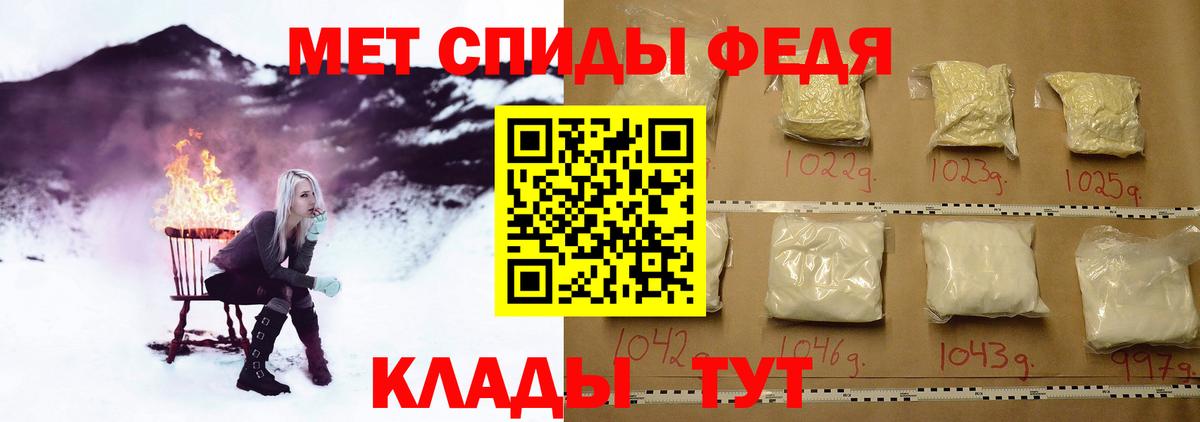 МЕТАМФЕТАМИН витя  Вход с VPN  Заволжье 