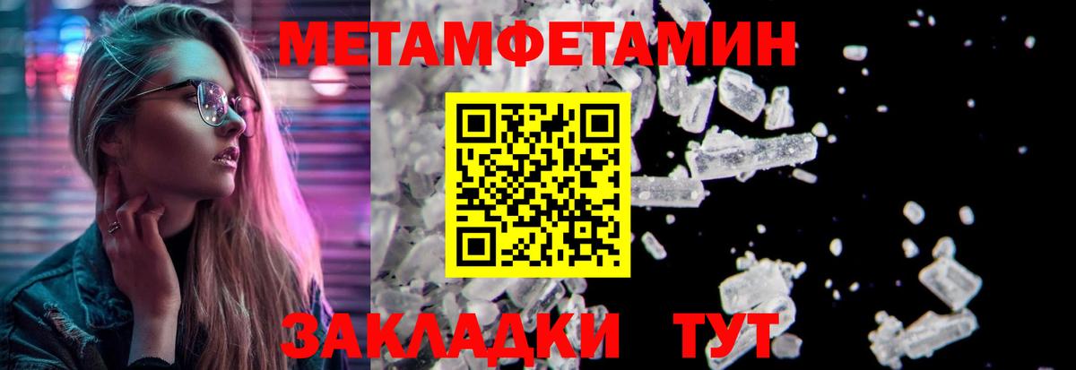 Продажа наркотиков  Заволжье  Вход с VPN  COCAIN  ГАШИШ  NBOMe  Меф   Марихуана 
