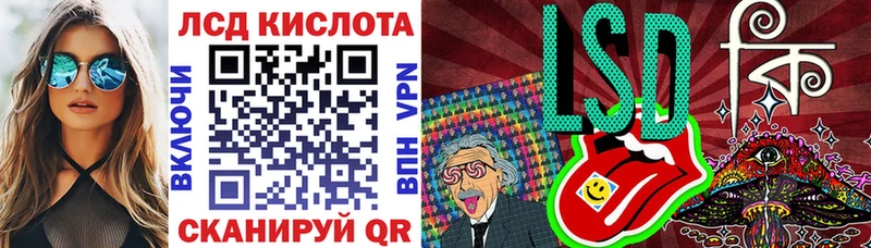 купить   Заволжье  Наркотические марки 1,8мг 