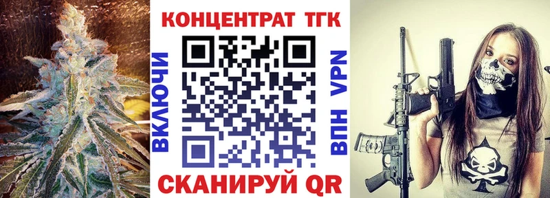 Дистиллят ТГК гашишное масло  Заволжье 