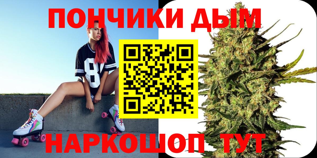 Каннабис LSD WEED  Вход с VPN  Каннабис планчик  Бошки марихуана VHQ  Заволжье  Марихуана SATIVA & INDICA 