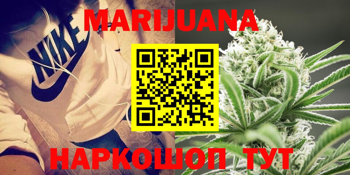 Бошки Шишки VHQ Заволжье